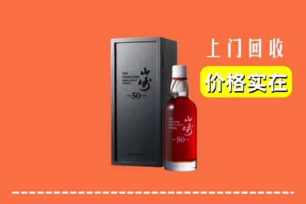 高价收购:平顶山市汝州上门回收山崎