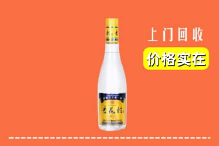 诚信求购:平顶山市汝州高价回收杏花村