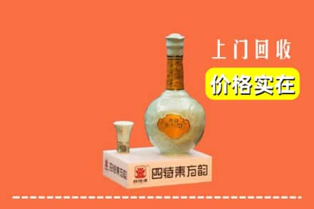 平顶山市汝州回收四特酒