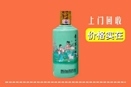 高价收购:平顶山市汝州上门回收24节气茅台酒